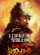 咪咪影视城