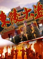 亚洲经典激情春色另类