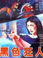 色伊人久久
