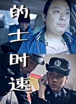久久精品99北条麻妃