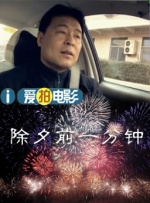 成人永久免费视频