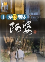 葵司唯一一部步兵