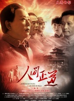 国产在线一区二区三区播放