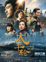 《爱上朋友的母亲》主题曲电影