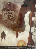 国产熊片