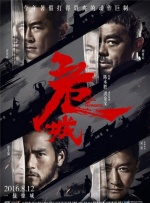 中国一级特黄特级毛片