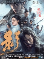 狠狠色丁香久久综合网