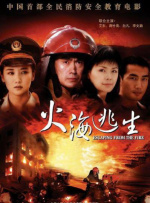 中文字幕在线视频观看