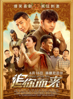 五月天婷婷亚洲