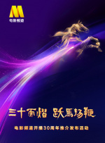 亚洲婷婷激情