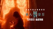 国产一码二码免费观看