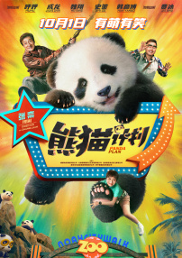 久草免费看