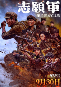 最好看最新的中文字幕免费