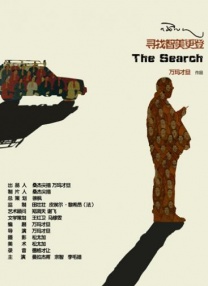 91蝌蚪在线播放