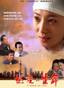 江波亮在线观看