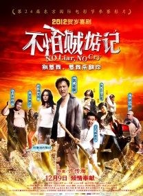 因瓦塞雷布杜马