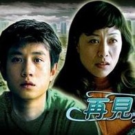 日韩中文字幕在线亚洲一区