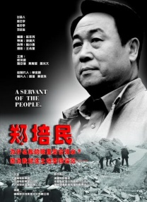 制服丝袜第四页