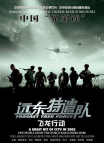 欧美在线一区二区三区不卡