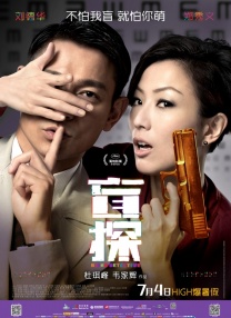情操小姐