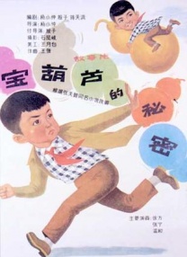 山口珠理
