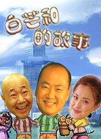 她第一次2