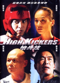 午夜在线视频一区二区三区