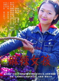 华人8x8x