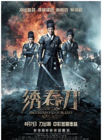 日本精品一区二区三区在线