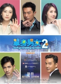 激情欧美一区二区三区中文字幕