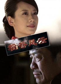 淑女的欲望做后事的朋友爱人