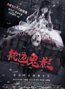 姓生活片