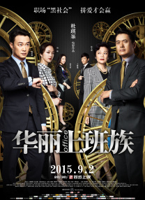 干丝袜老师