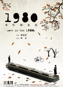 久草精彩视频