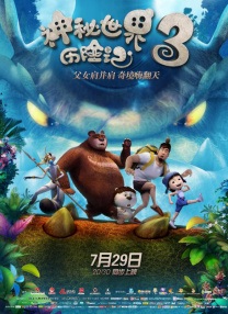亚洲免费网站在线观看