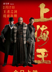 国产精品第六页
