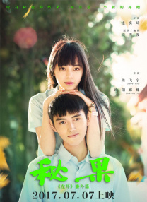 久久综合久久伊人