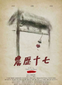 久久综合九色综合欧美