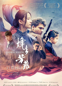 国产在线五月综合婷婷