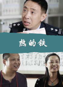 八涩