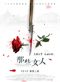 冷艳女警官玉臀迎合