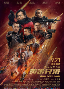 丁香六月婷婷综合激情动漫