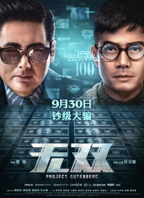 国产一级做a爰片久久毛片男男