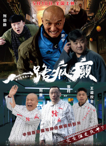 清净的亭辽的心情