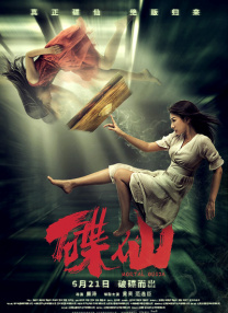 国产深夜福利在线观看网站