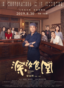 精品国产一区二区三区四