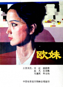 男生搞女生刺激视频