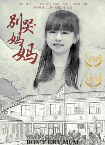精品国产免费福利片