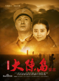 成人三级在线播放