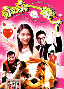 亭亭丁香